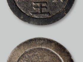 西王赏功铜1500万?