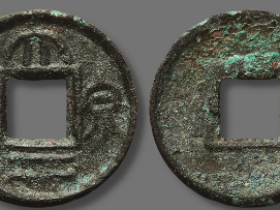 “大泉二千”成交价