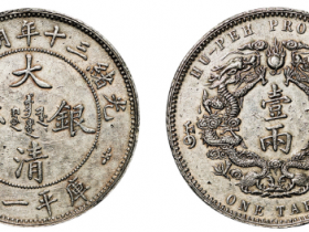 湖北(小字版)双龙一两成交价