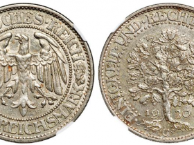 德国5马克橡树银币