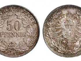 1877年（H）德国50芬尼银币