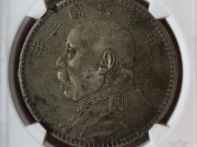 甘肃落叶版袁大头成交价格