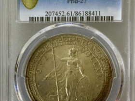 PCGSMS61 1930-B站洋银元成交价格