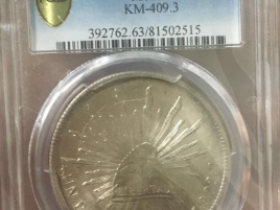 PCGSMS63墨西哥鹰洋成交价