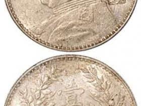 苏维埃袁大头银元价值