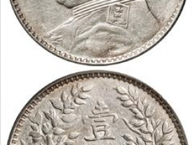 500万元以上苏维埃袁大头