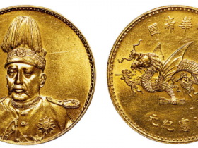 飞龙银元图片及价格表