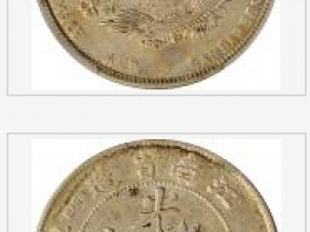辛丑江南省造光绪元宝七钱二分银币
