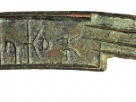 战国刀币齐刀节墨之大刀背日成交价