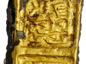 战国楚金郢爰一枚半成交价