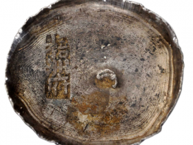 清代广西梧洲府十两银锭成交价