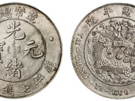 近期老银元价格是多少