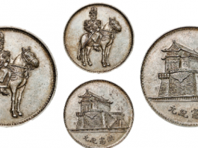 袁世凯骑马古城楼洪宪纪元银币