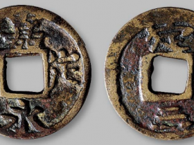 嘉定永宝背定三铁母成交价