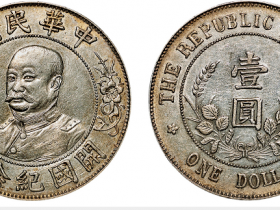 大洋值多少钱一个