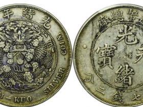 造币总厂2020年最新价格