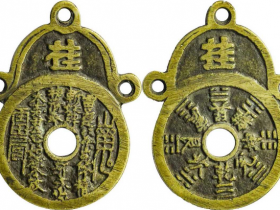 山鬼雷公八卦文挂花成交价