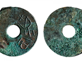 战国·赵 “离石”圜钱成交价格: RMB 552000