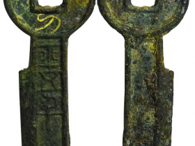 新莽一刀平五千(金错刀)RMB 70150