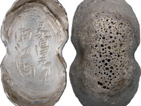 南江县泰昌元年五两银锭成交价格