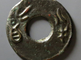 圜钱半圜成交价格RMB 115260