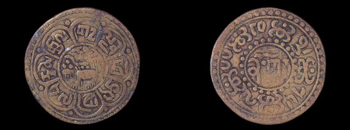 民国七年至十七年西藏“雪冈”私铸黄铜币一枚估价1,500