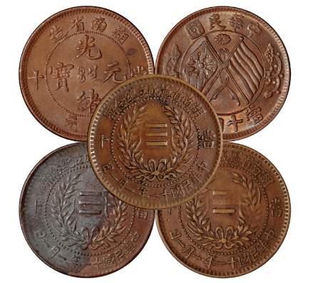 1902-1922年湖南铜币五枚价格