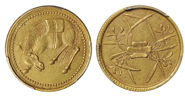 四川五文型马兰黄铜币成交价(人民币): 6,900