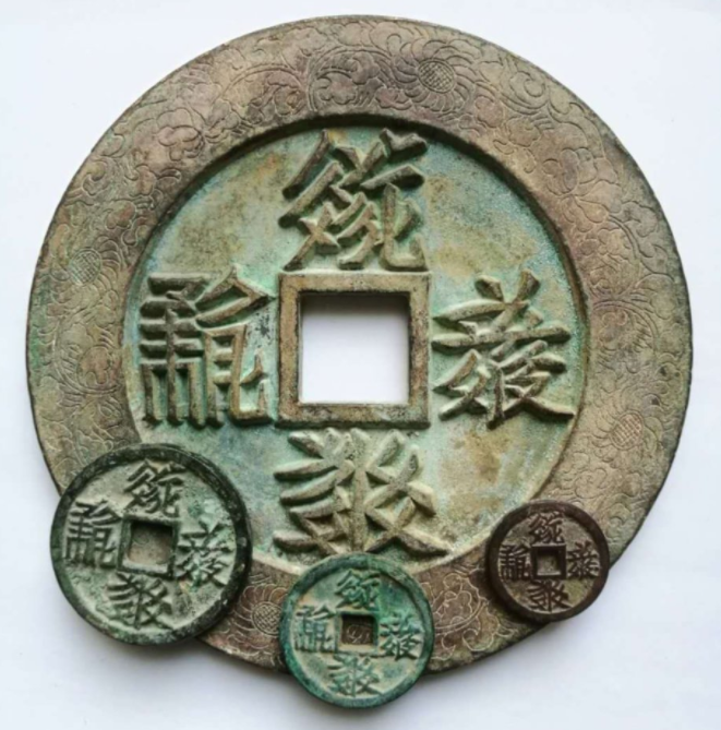 试译第二十七枚西夏文钱币“灵冉寳钱”——儒家系列（二）