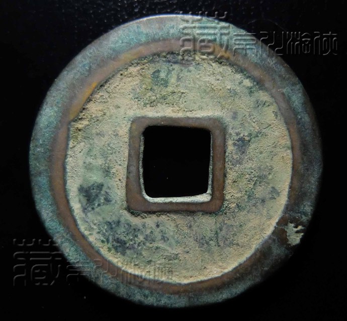 少见的五代十国《唐国通宝篆书当十中样》珍赏 少见的五代十国《唐国通宝篆书当十中样》珍赏