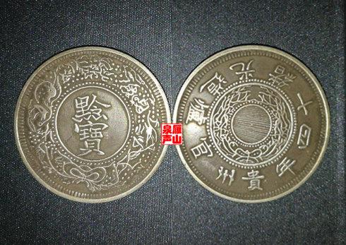 中国近代机制银币名珍新序列一