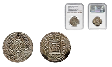 清•乾隆五十七年久松西珠银币价格